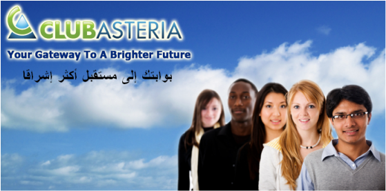 Club Asteria شركة كلوب أستيريا للحصول على 400$ كل جمعة مدى الحياة 4718130